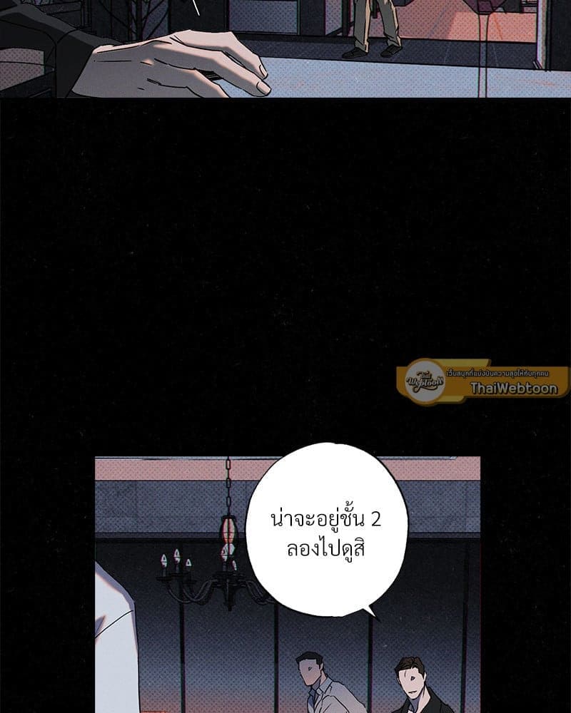 WET SAND ตอนที่ 5540