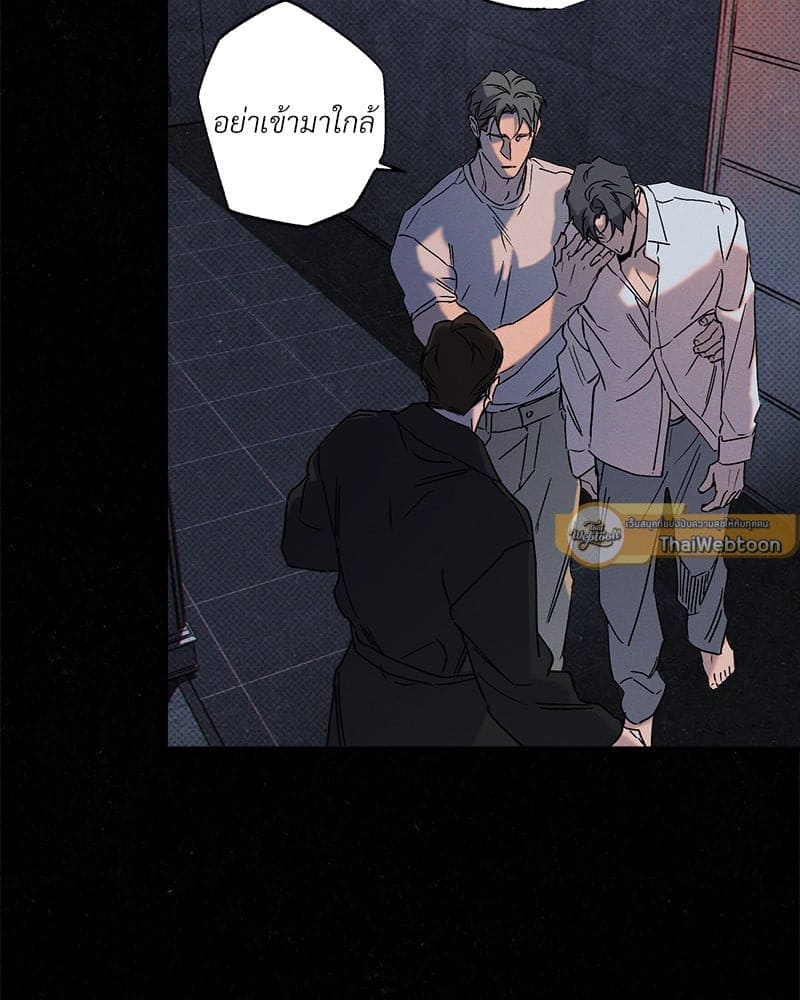 WET SAND ตอนที่ 5564