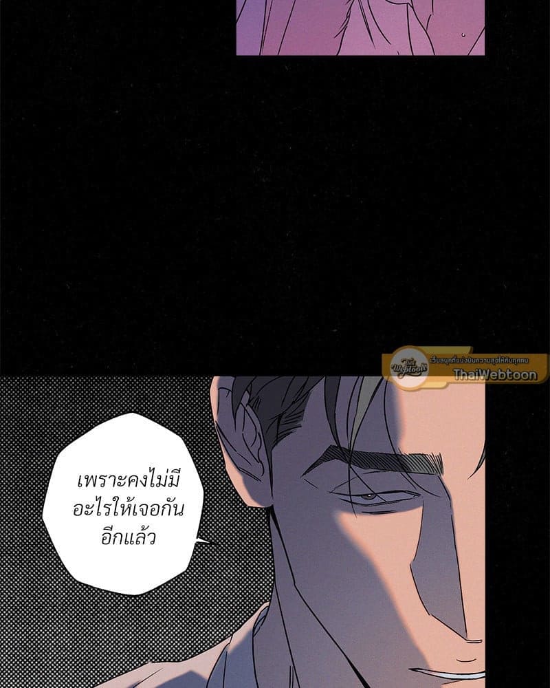 WET SAND ตอนที่ 5566