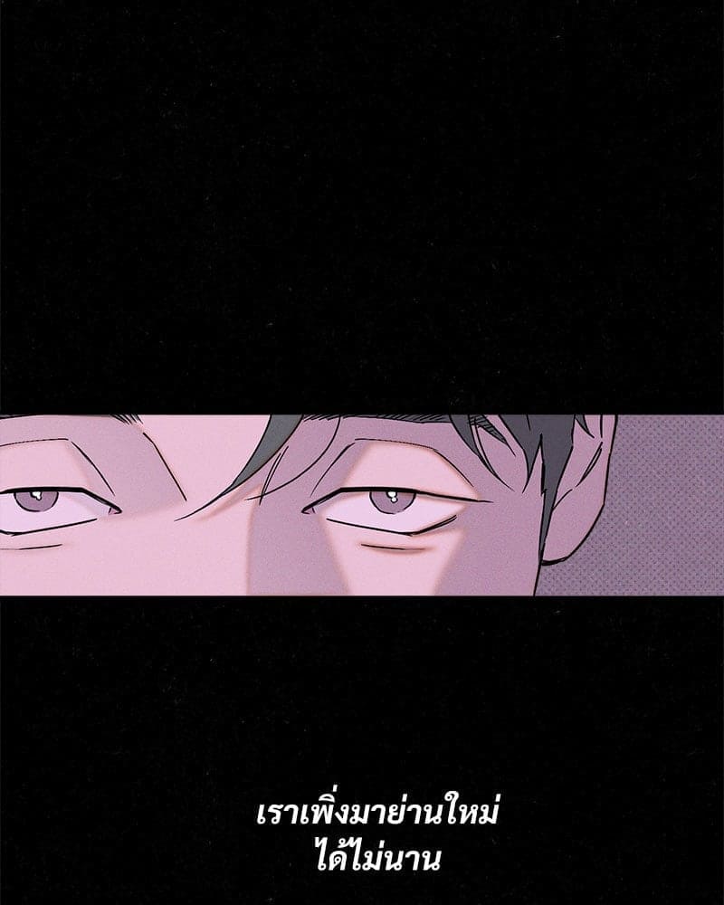 WET SAND ตอนที่ 5603