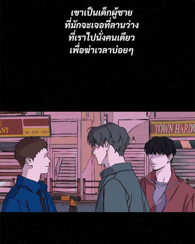 WET SAND ตอนที่ 5604