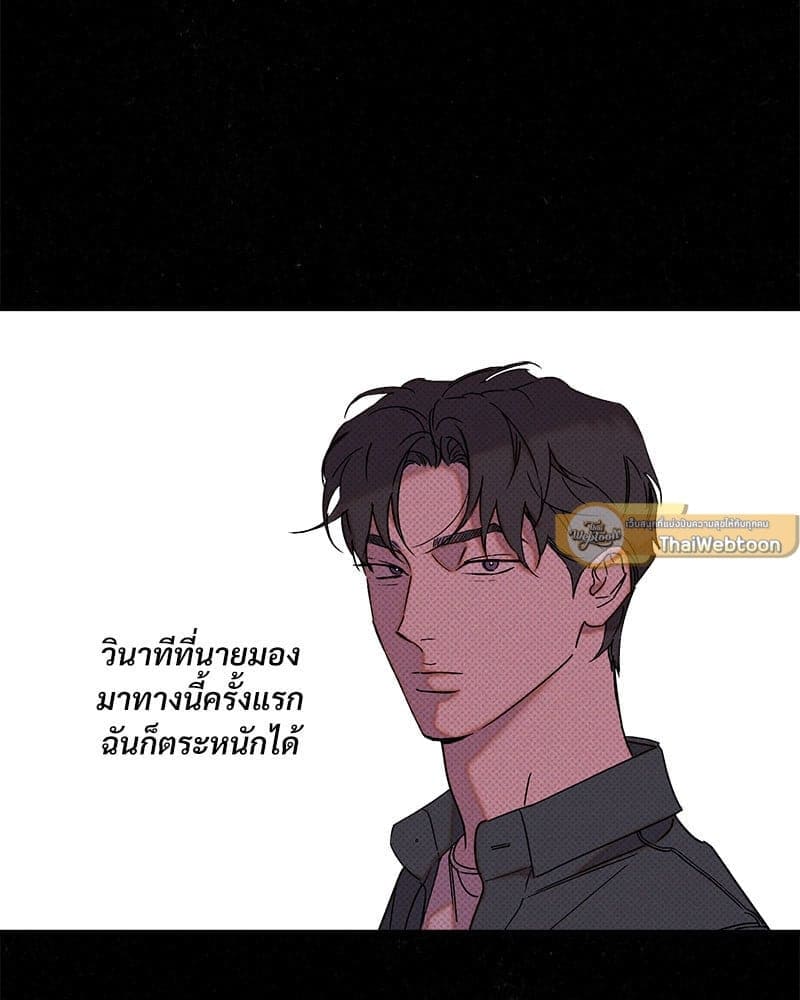 WET SAND ตอนที่ 5605