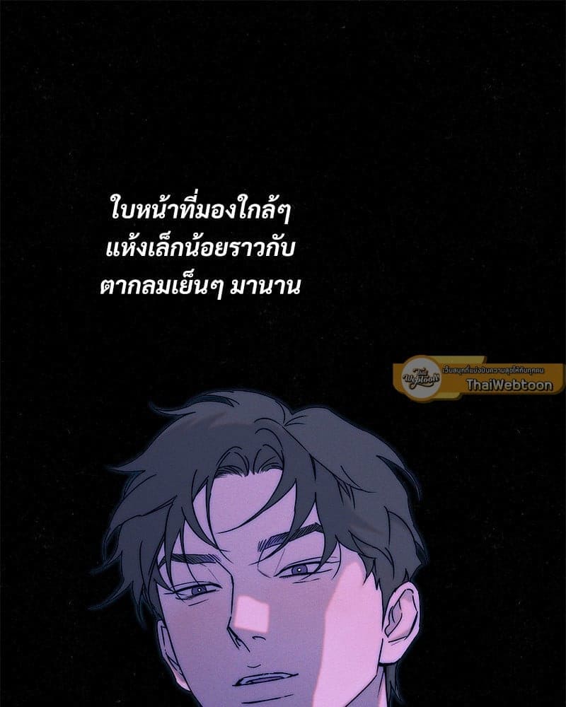 WET SAND ตอนที่ 5612