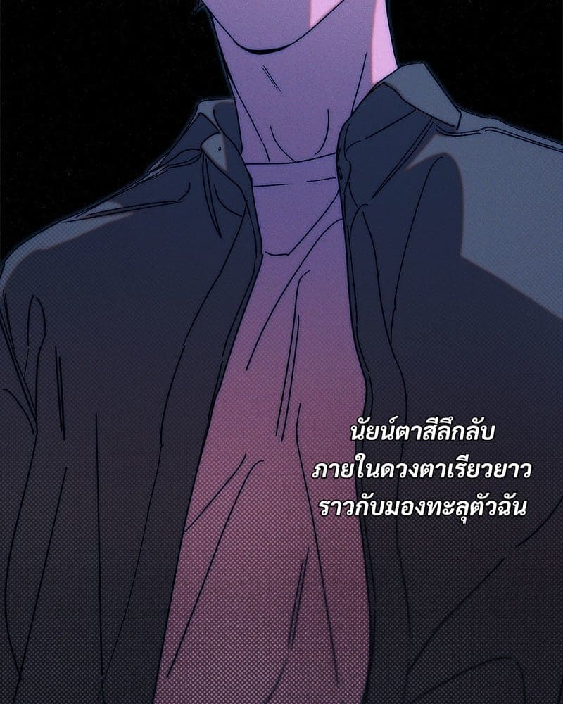 WET SAND ตอนที่ 5613