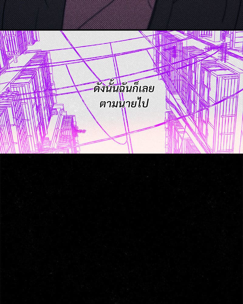 WET SAND ตอนที่ 5614