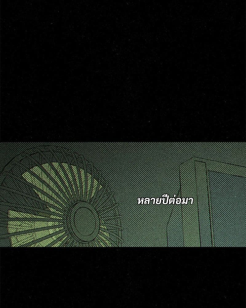 WET SAND ตอนที่ 5618