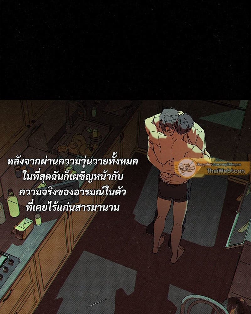 WET SAND ตอนที่ 5619