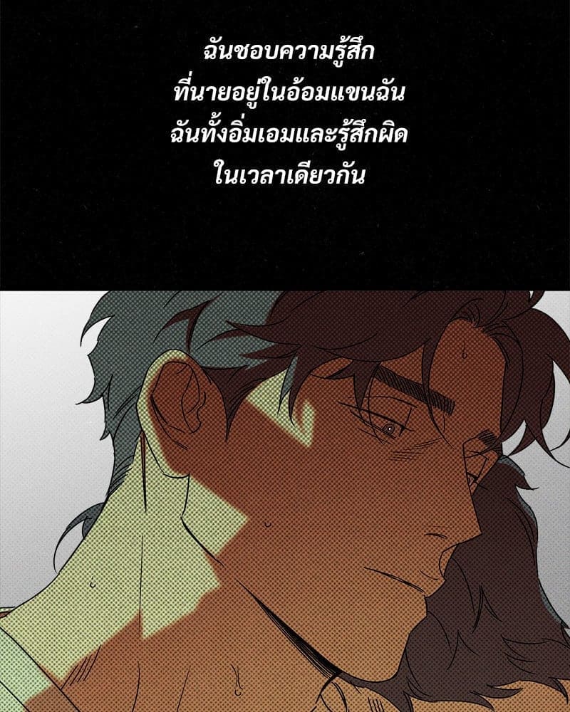 WET SAND ตอนที่ 5624