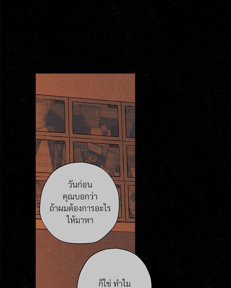 WET SAND ตอนที่ 5626