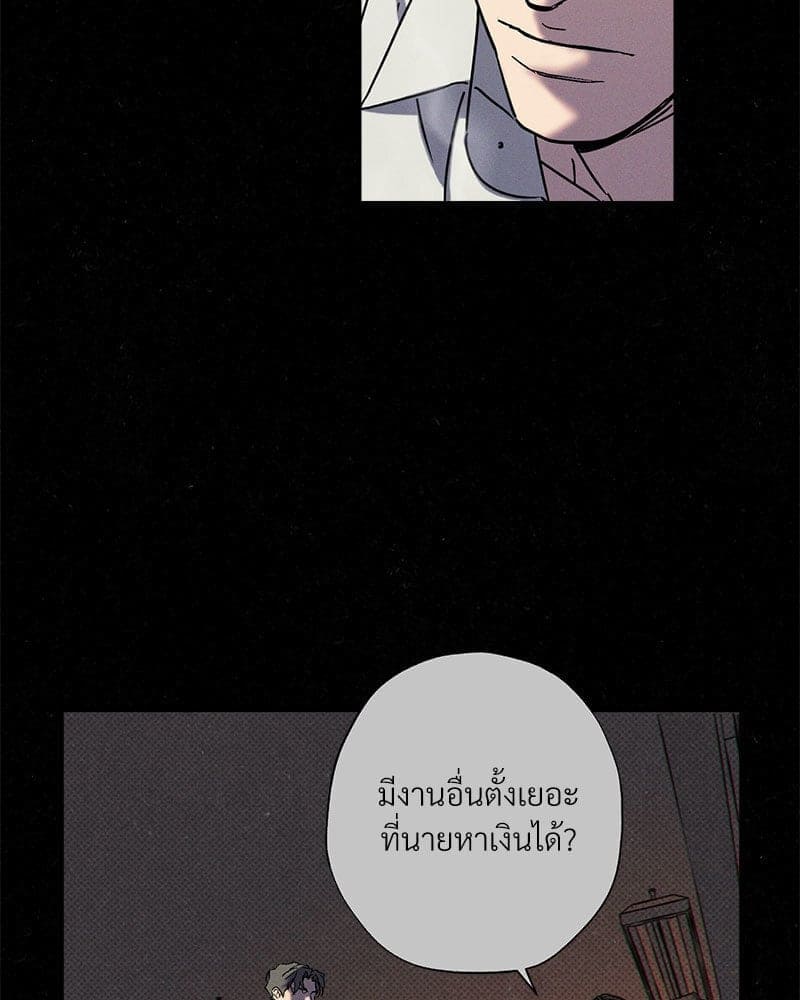 WET SAND ตอนที่ 5628