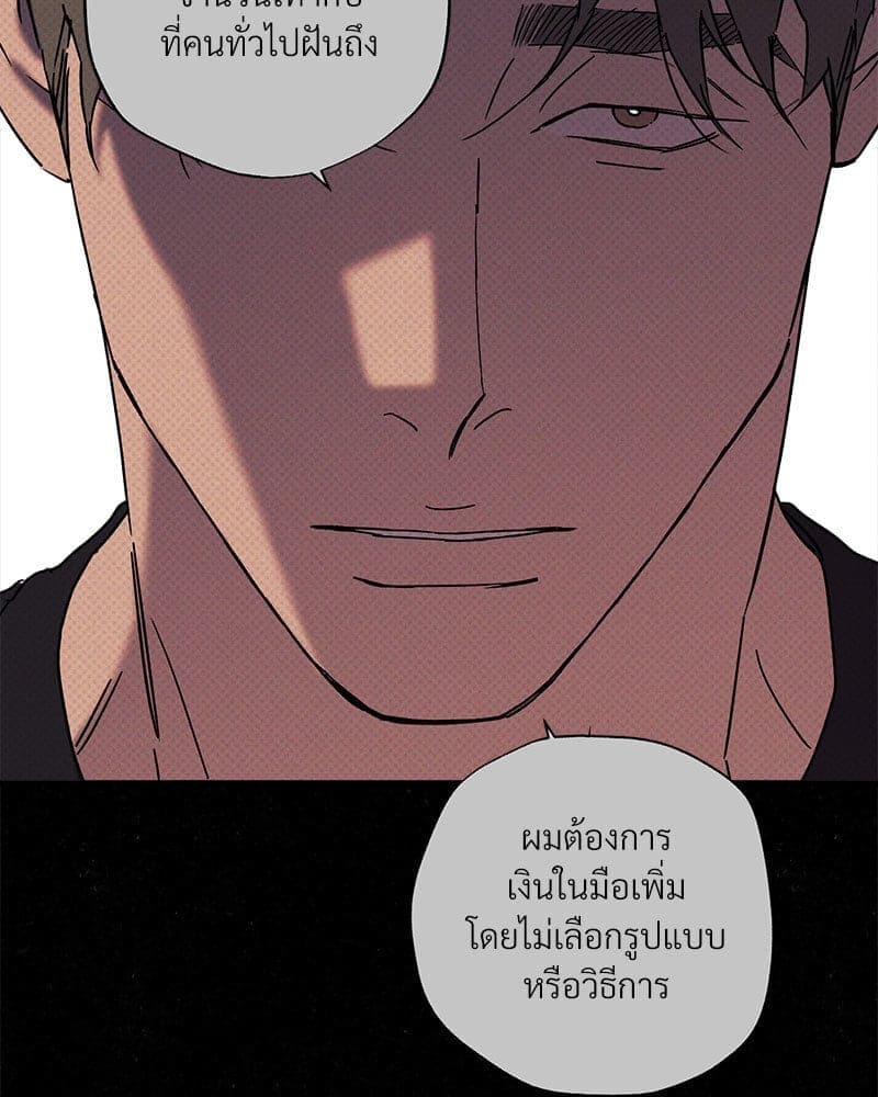 WET SAND ตอนที่ 5630