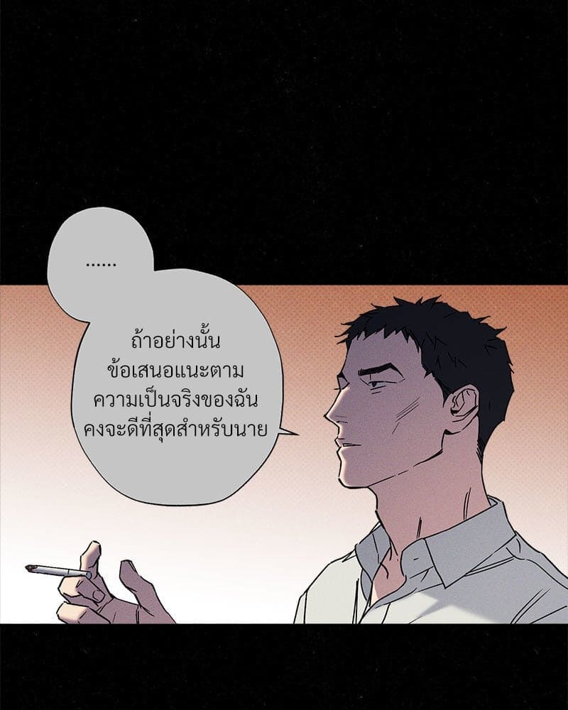 WET SAND ตอนที่ 5631