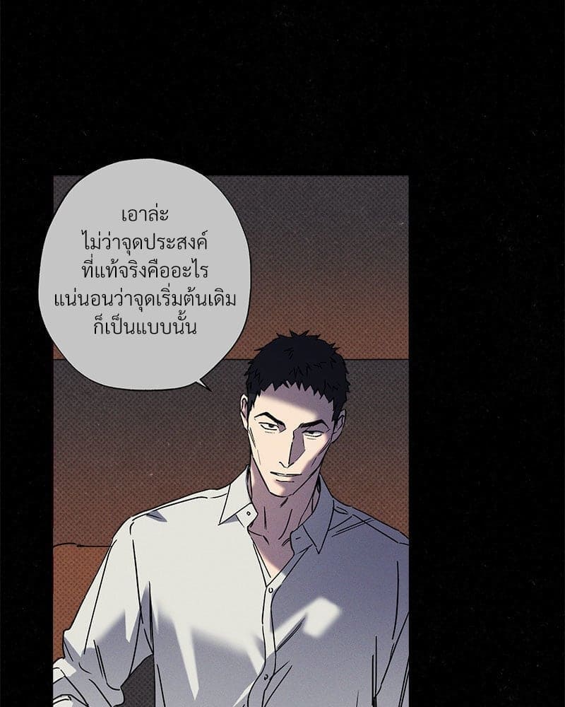 WET SAND ตอนที่ 5633