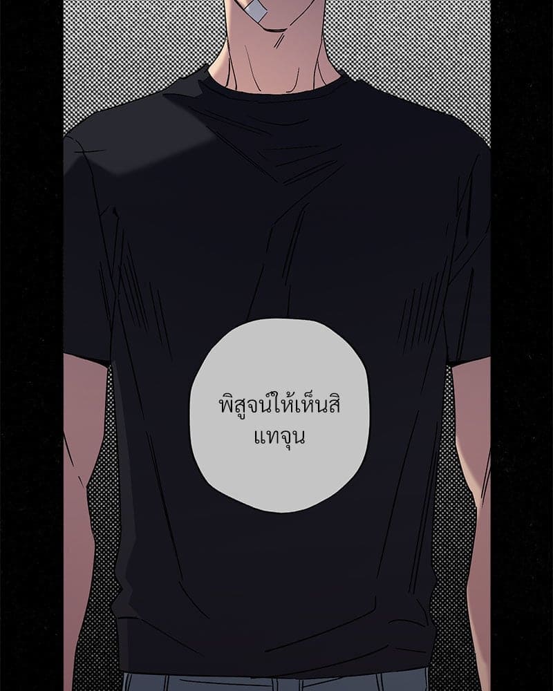 WET SAND ตอนที่ 5636