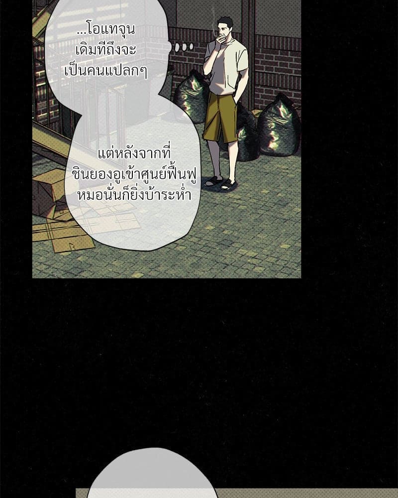 WET SAND ตอนที่ 5640