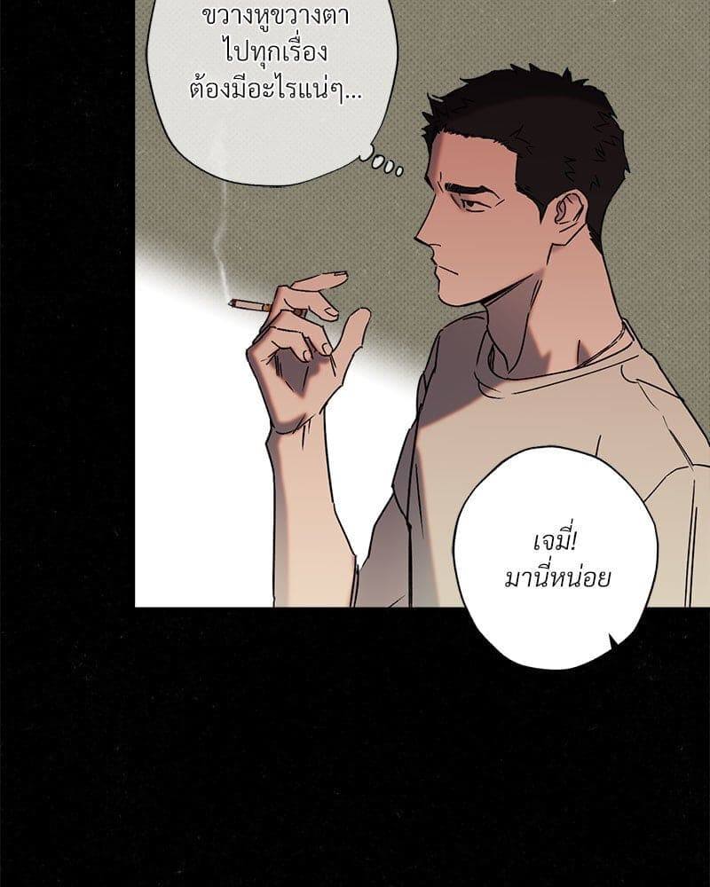 WET SAND ตอนที่ 5641