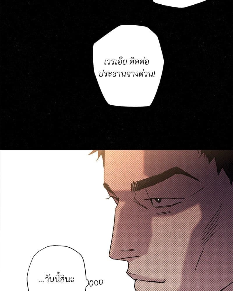 WET SAND ตอนที่ 5649