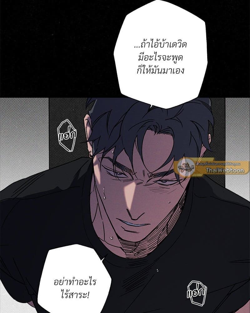 WET SAND ตอนที่ 5655