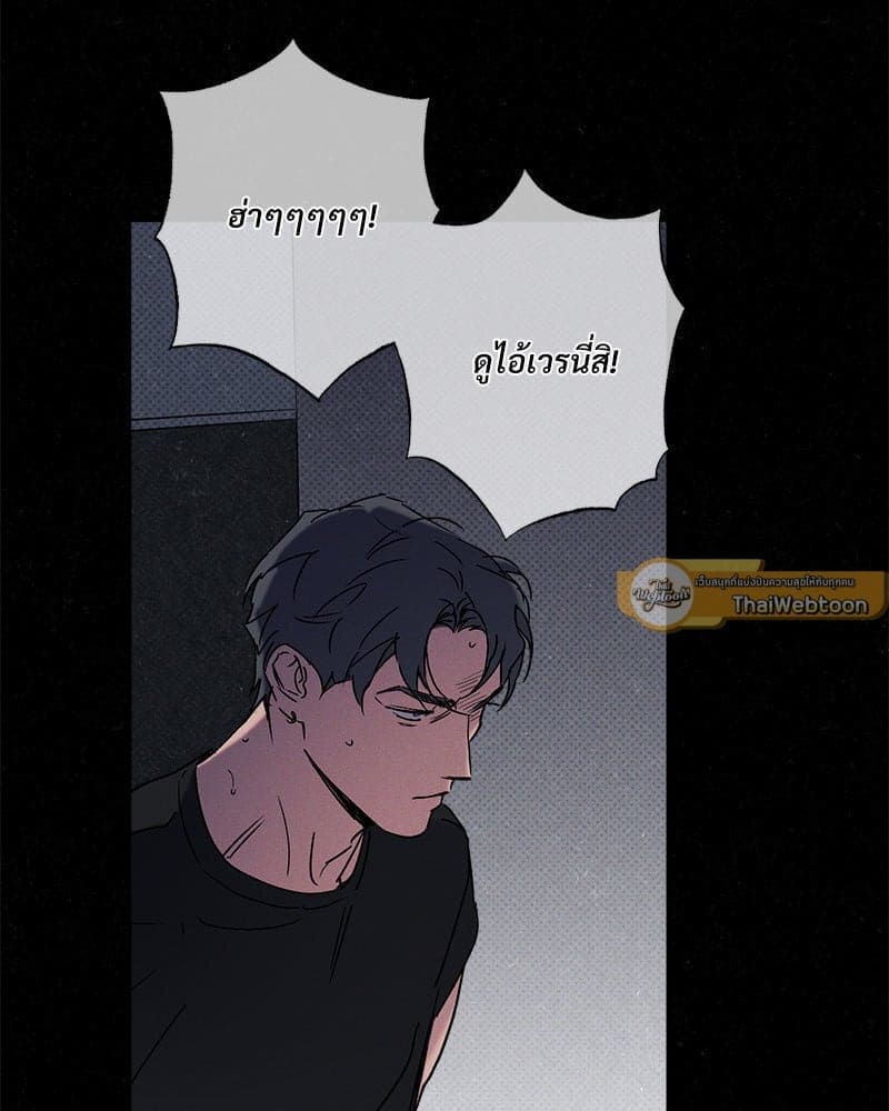 WET SAND ตอนที่ 5664