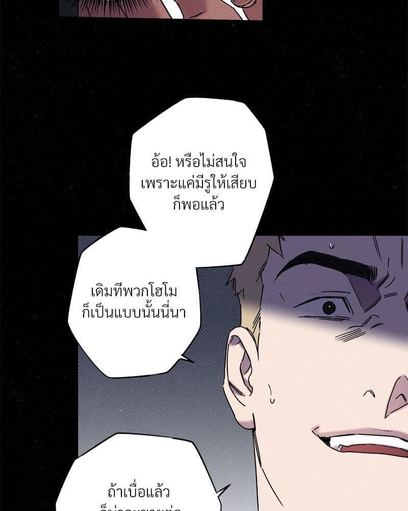 WET SAND ตอนที่ 5672