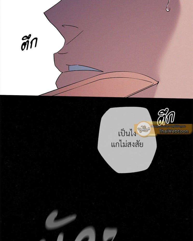 WET SAND ตอนที่ 5674