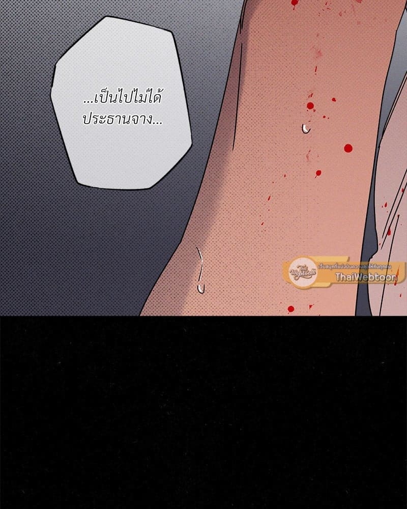 WET SAND ตอนที่ 5688