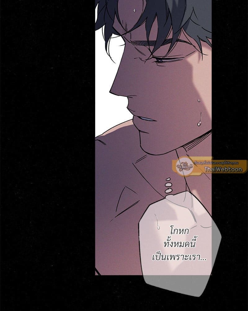 WET SAND ตอนที่ 5719