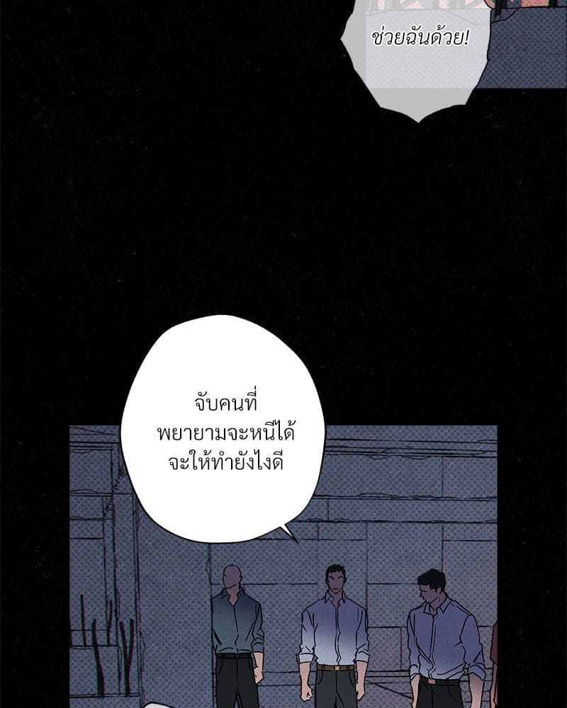 WET SAND ตอนที่ 5722