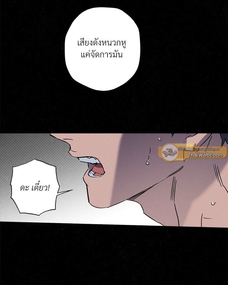 WET SAND ตอนที่ 5729