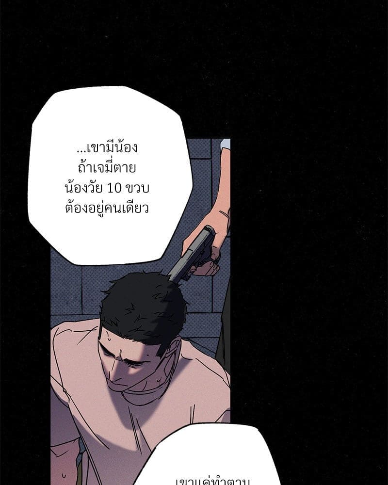 WET SAND ตอนที่ 5731