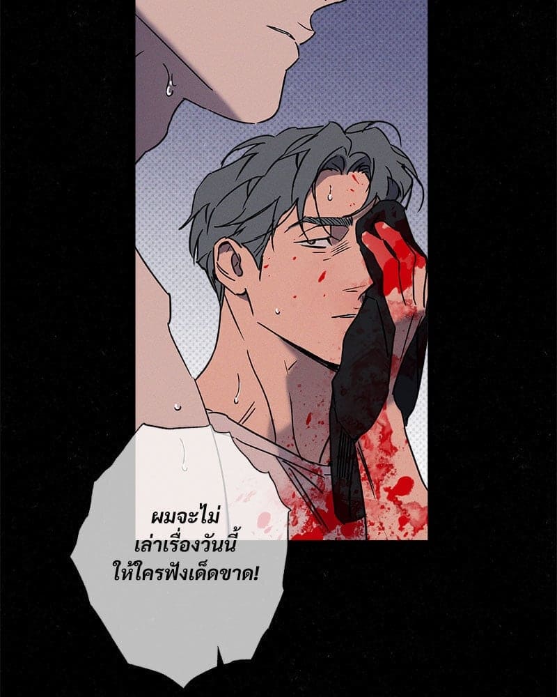 WET SAND ตอนที่ 5734