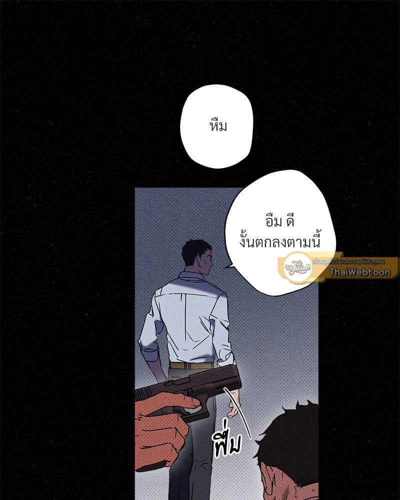 WET SAND ตอนที่ 5735