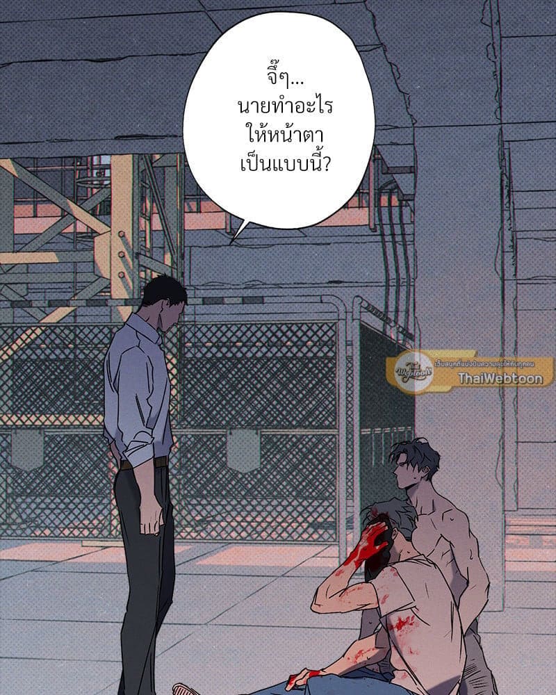 WET SAND ตอนที่ 5739