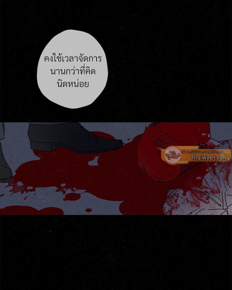 WET SAND ตอนที่ 5745