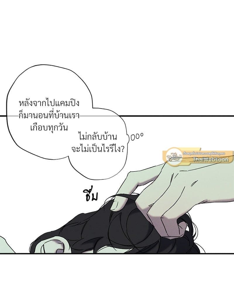 WET SAND ตอนที่ 5771