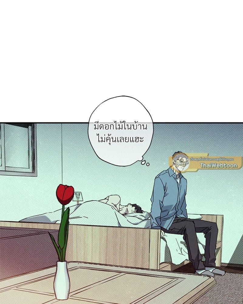 WET SAND ตอนที่ 5773