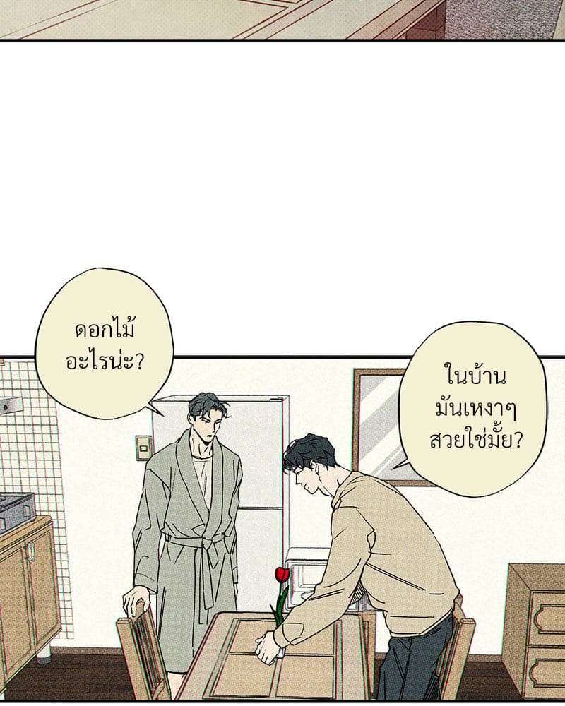 WET SAND ตอนที่ 5774