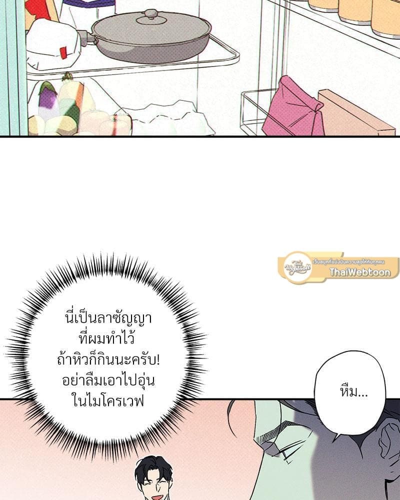 WET SAND ตอนที่ 5802