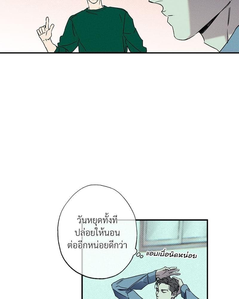 WET SAND ตอนที่ 5803