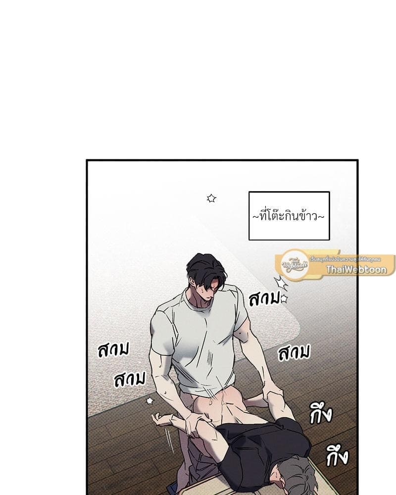 WET SAND ตอนที่ 5812