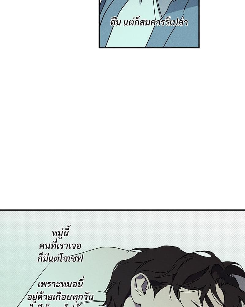 WET SAND ตอนที่ 5817