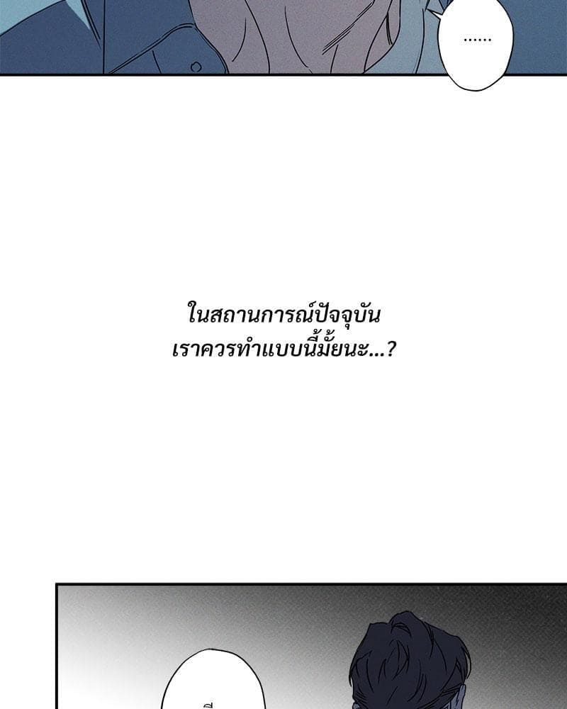 WET SAND ตอนที่ 5820