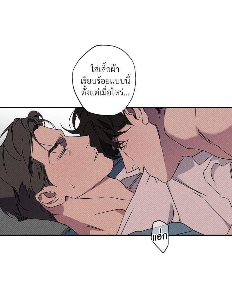 WET SAND ตอนที่ 5825