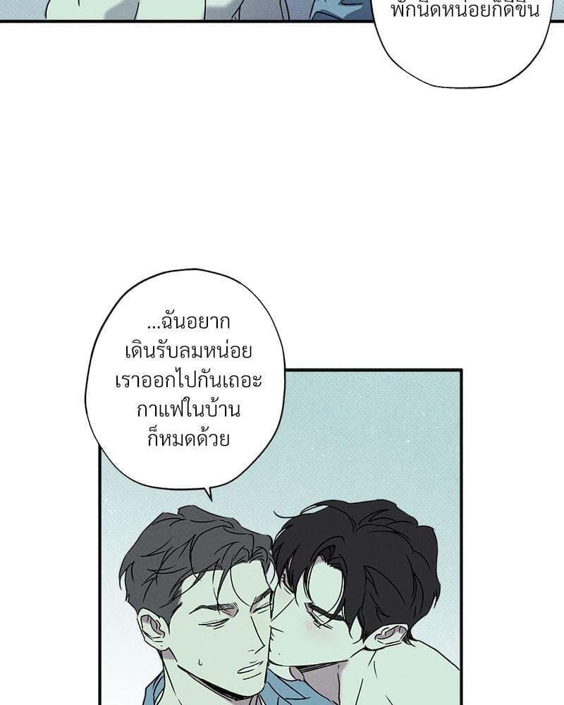 WET SAND ตอนที่ 5830