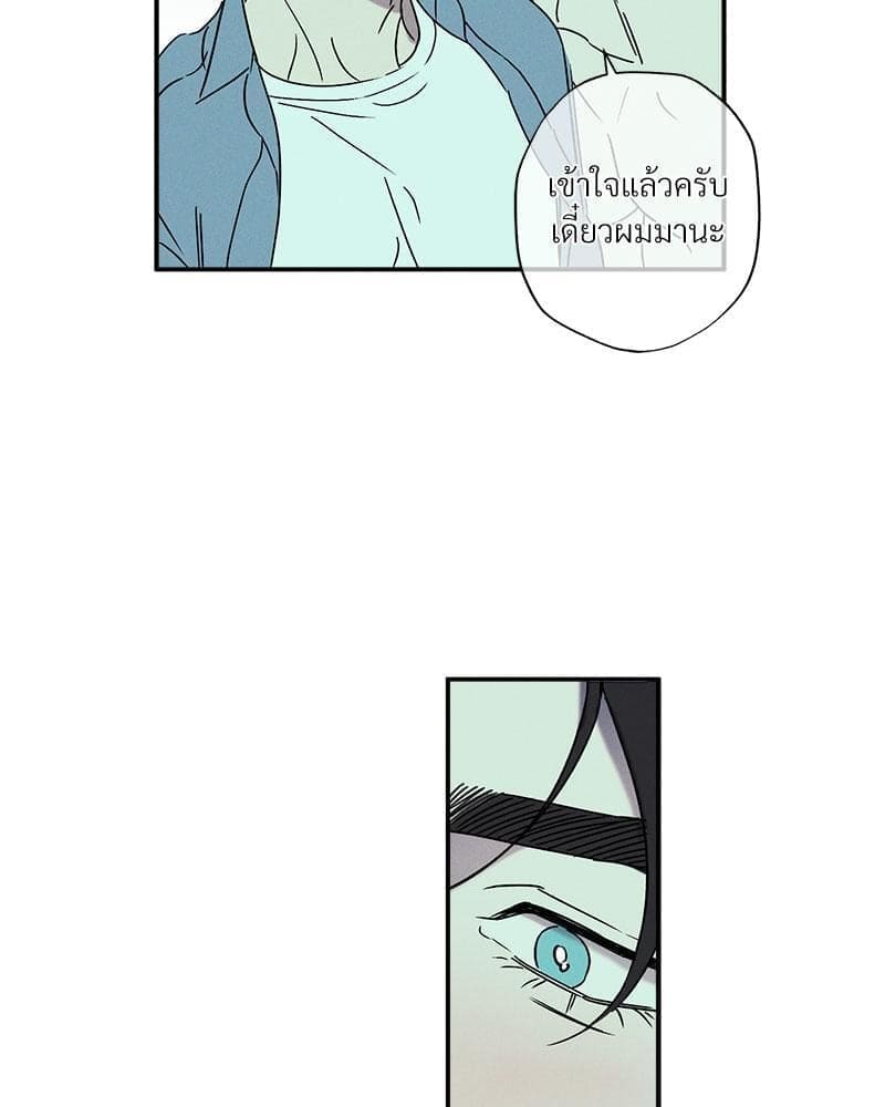 WET SAND ตอนที่ 5831