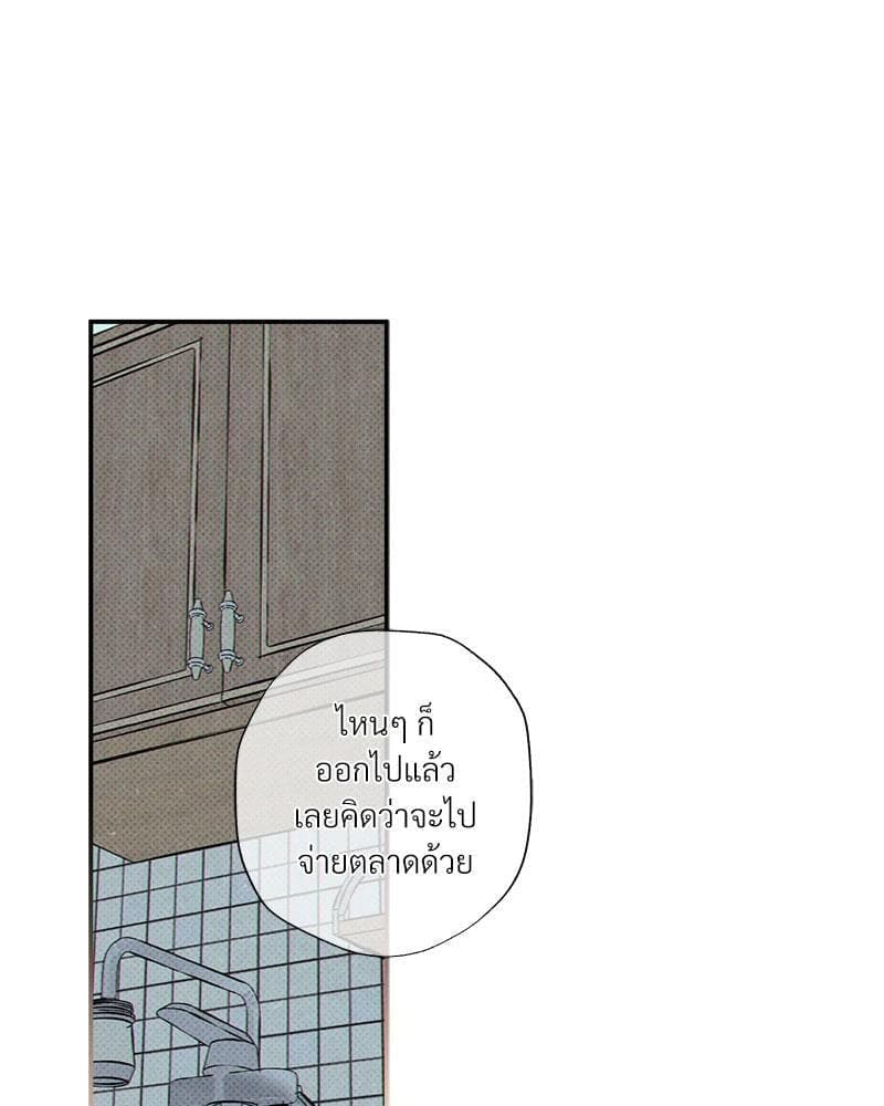 WET SAND ตอนที่ 5834