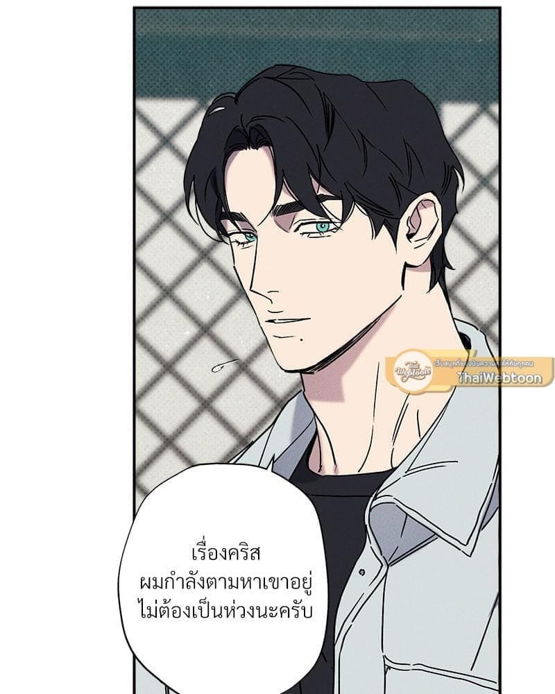 WET SAND ตอนที่ 5852