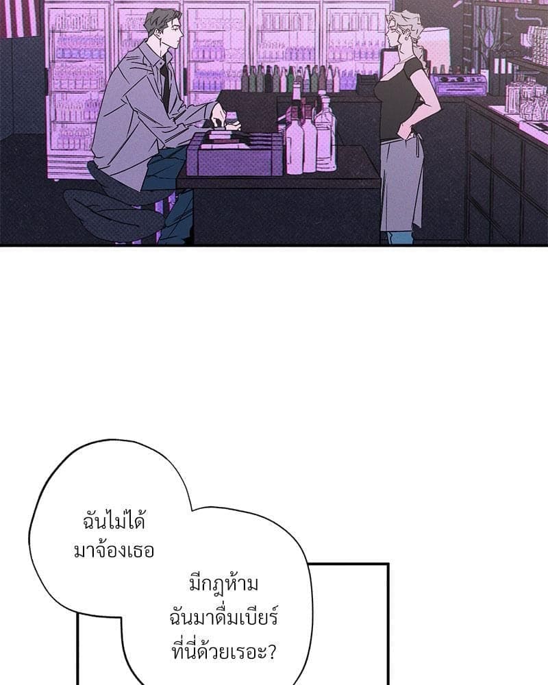 WET SAND ตอนที่ 5864