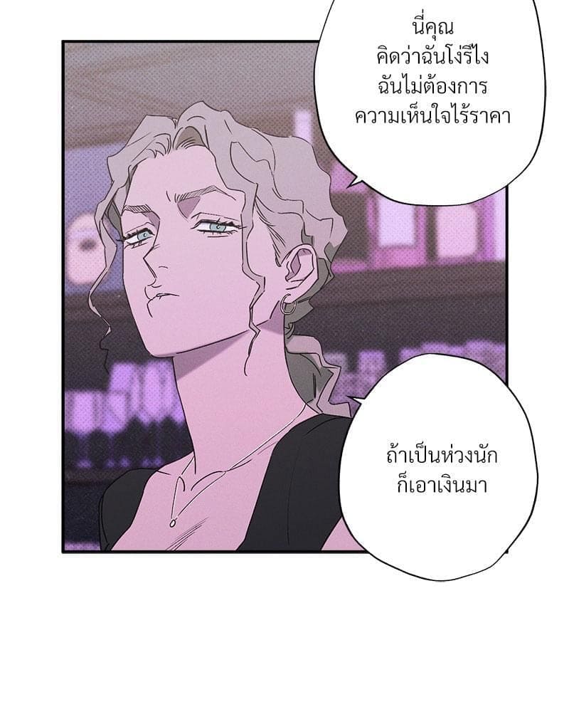 WET SAND ตอนที่ 5866