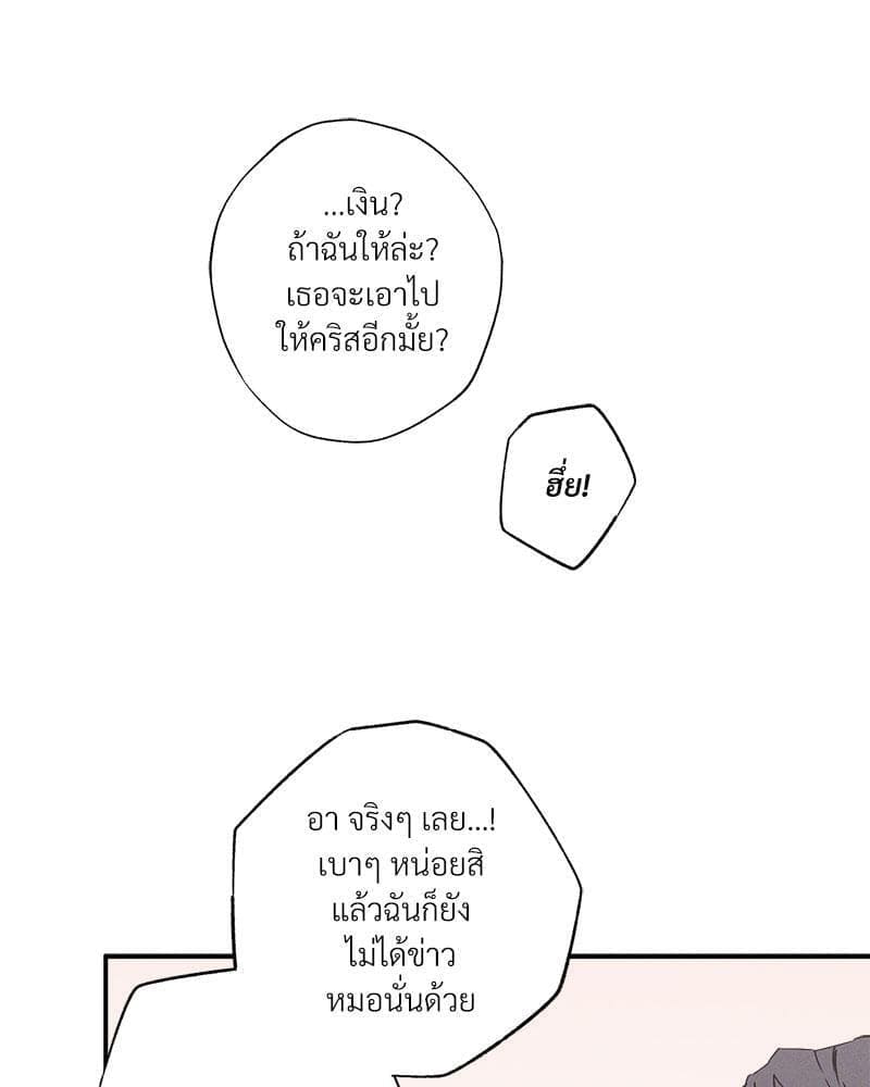 WET SAND ตอนที่ 5867